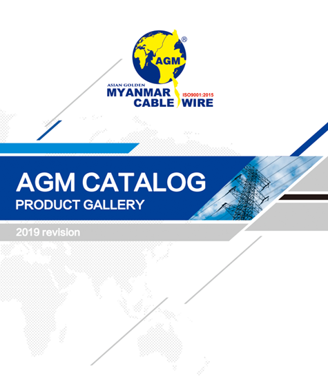 AGM CATALOG
