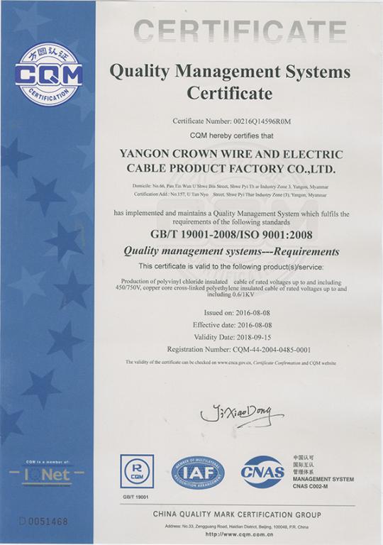 ISO9001-2008